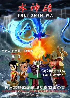 97年金融危机