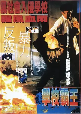 老司机一级片