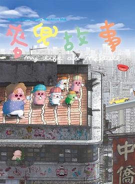 婷婷六月五月