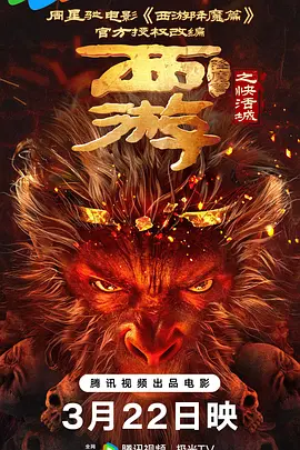 丁香六月啪啪