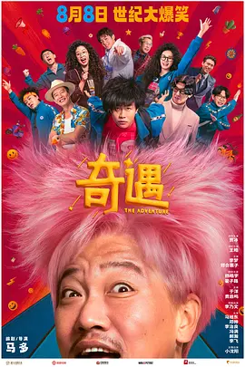 午夜影院观看视频在线观看免费