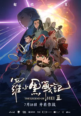 午夜影院一区
