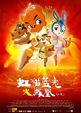 日韩欧美国产高清在线观看