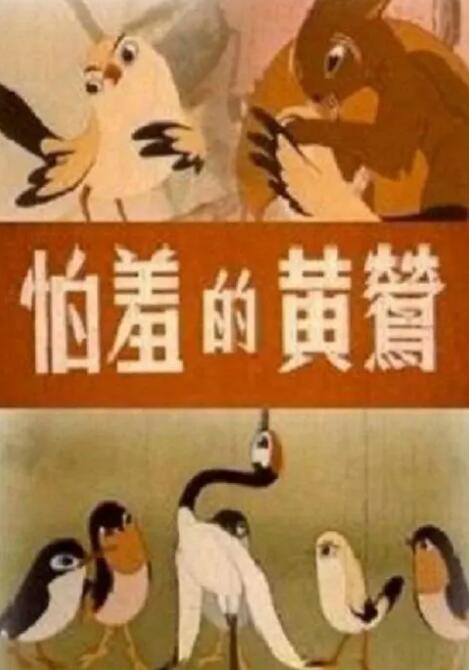 星空天美高清mv在线看