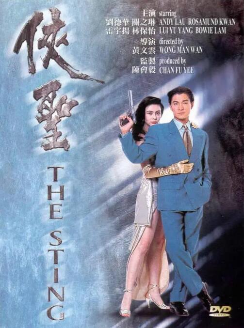 国产三级精品三级在线观看