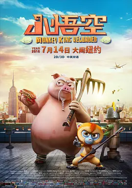欧美成人久久电影香蕉