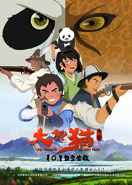 爱爱视频天天看