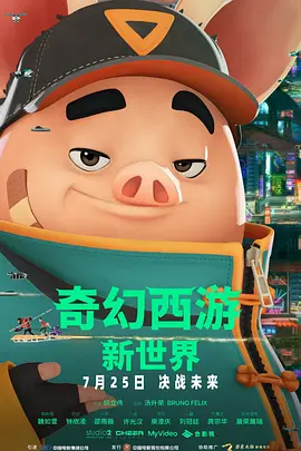 5g影院天天看天天爽