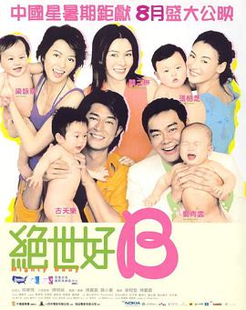亚洲三级在线观看