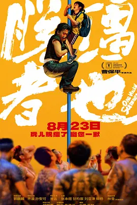 男男免费