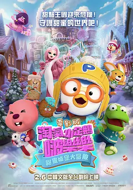 办公室无遮羞调教屁股