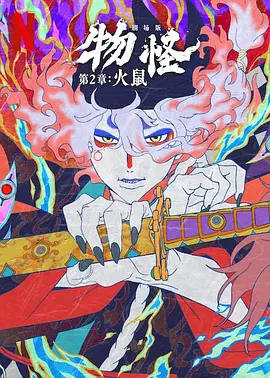 啊灬嗯灬啊灬用力点灬