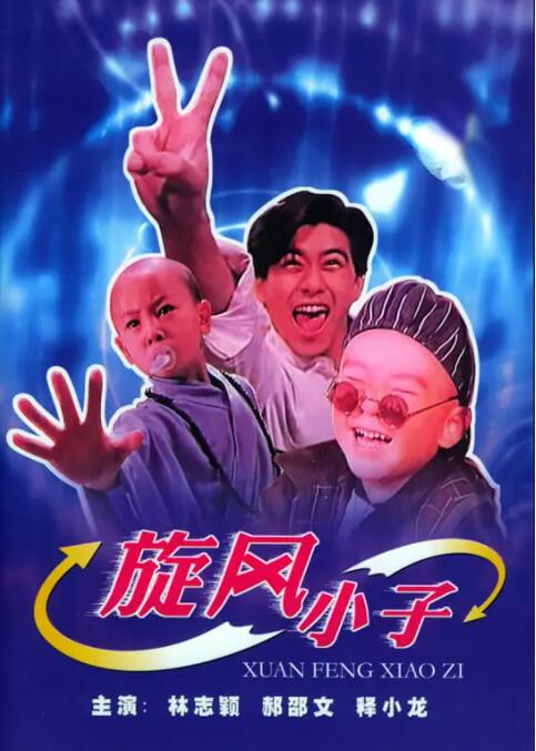 国产成人综合高清在线观看