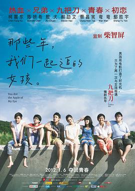 亚洲第二色