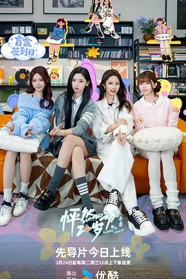 影音先锋在线视频观看