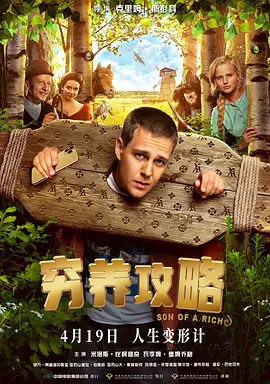 怡红院分院