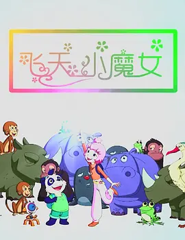 侦探赵一铃3d漫画免费