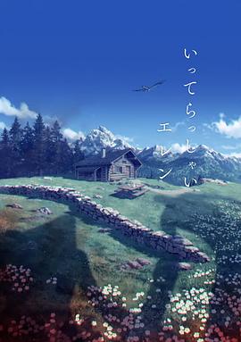 亚洲欧美日本国产