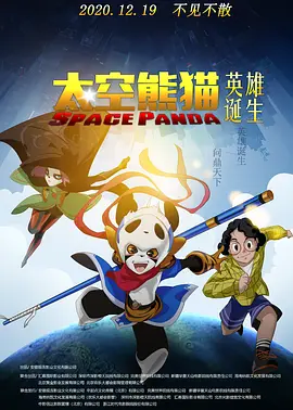 97在线免费观看