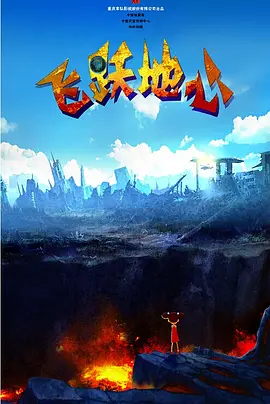 青青国产成人久久激情911