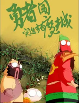 精品国产亚一区二区三区