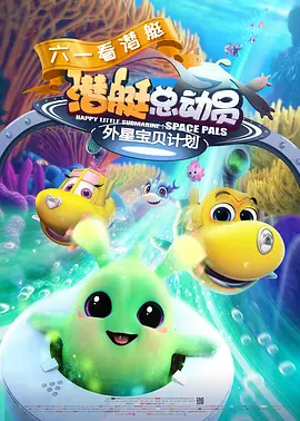 蝴蝶忍被到失禁羞羞