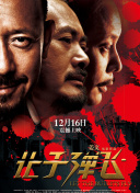 一级做a爱片特黄在线观看