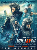 久久综合久久鬼色