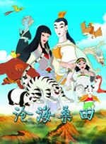 国产成人v爽在线免播放观看