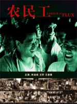 老婆大战**师