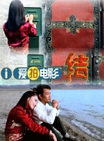 黑金激烈床戏大尺度视频