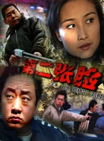 欧美色吊丝