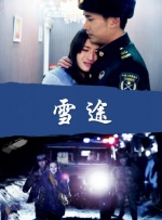 国产呻吟久久