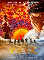 亚洲香蕉伊综合在人在线