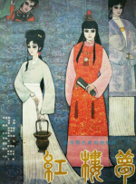 av影片久久