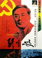 逼小说