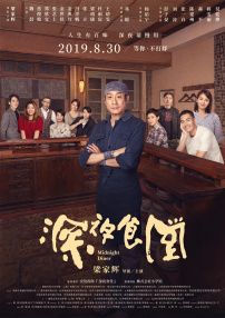 国产成人综合在线观看