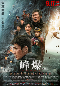 你懂的 一区