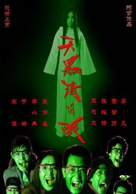 男女做视频直播