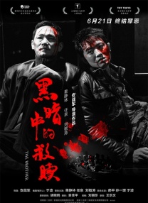 国产欧美一区视频在线观看