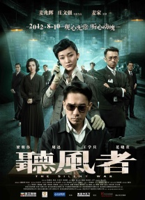 国产二区在线播放