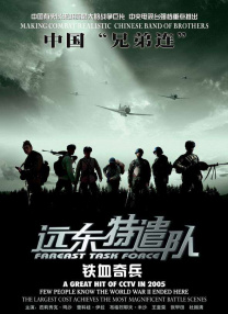 chinese男男视频