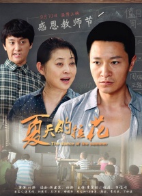 秋霞福利视频