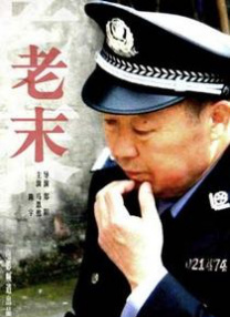 豺狼的日子未删减