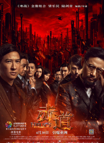 现在只剩下三次了