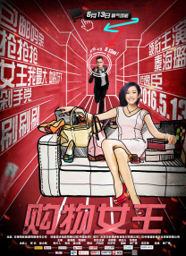 伊人欧美一区