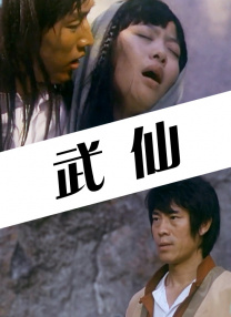 男女无遮挡网站
