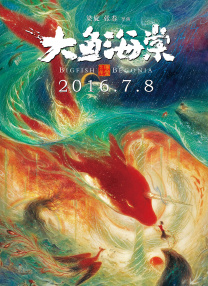 精品视频一区二区三区在线观看