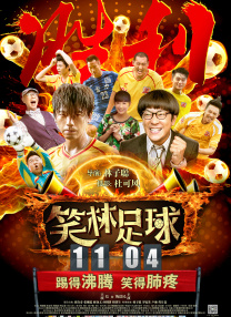 满淫电车动漫