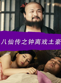 韩剧大尺度床戏做爰在几分几秒